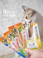 爱省钱猫粮001 幼猫猫粮 8kg